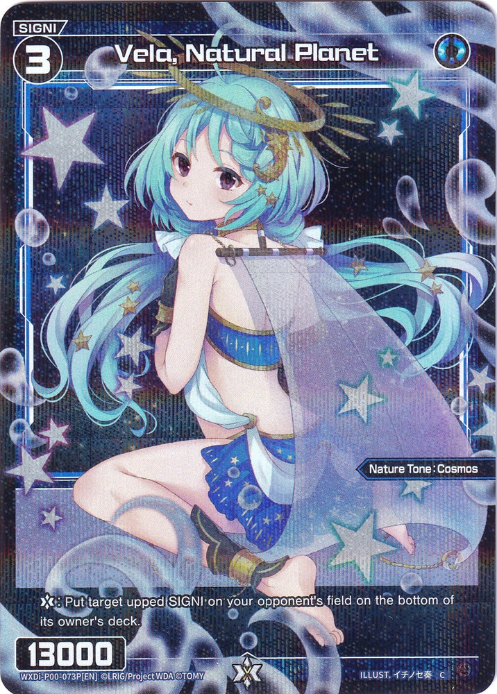 Vela, Natural Planet (Parallel Foil) (WXDi-P00-073P) [Interlude Diva]