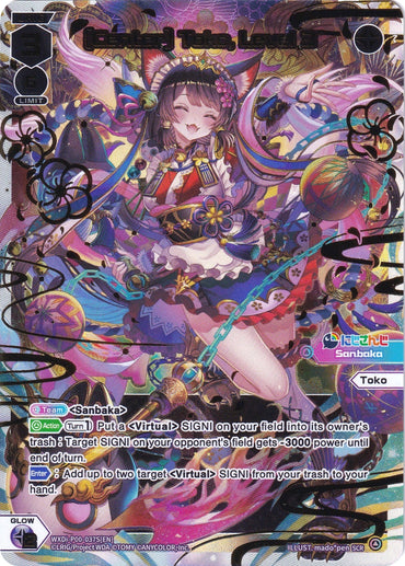 [Center] Toko, Level 3 (SCR) (WXDi-P00-037S) [Interlude Diva]