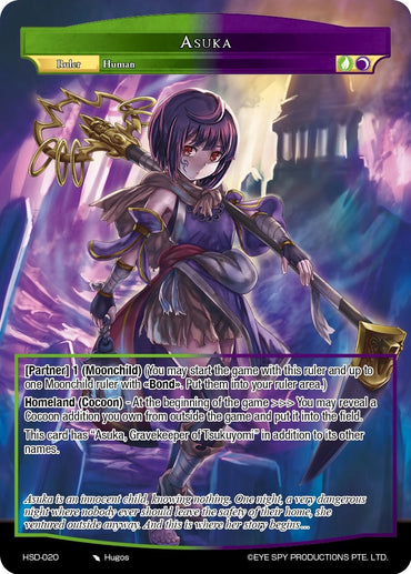 Asuka (HSD-020) [Starter Deck: Hero Cluster]