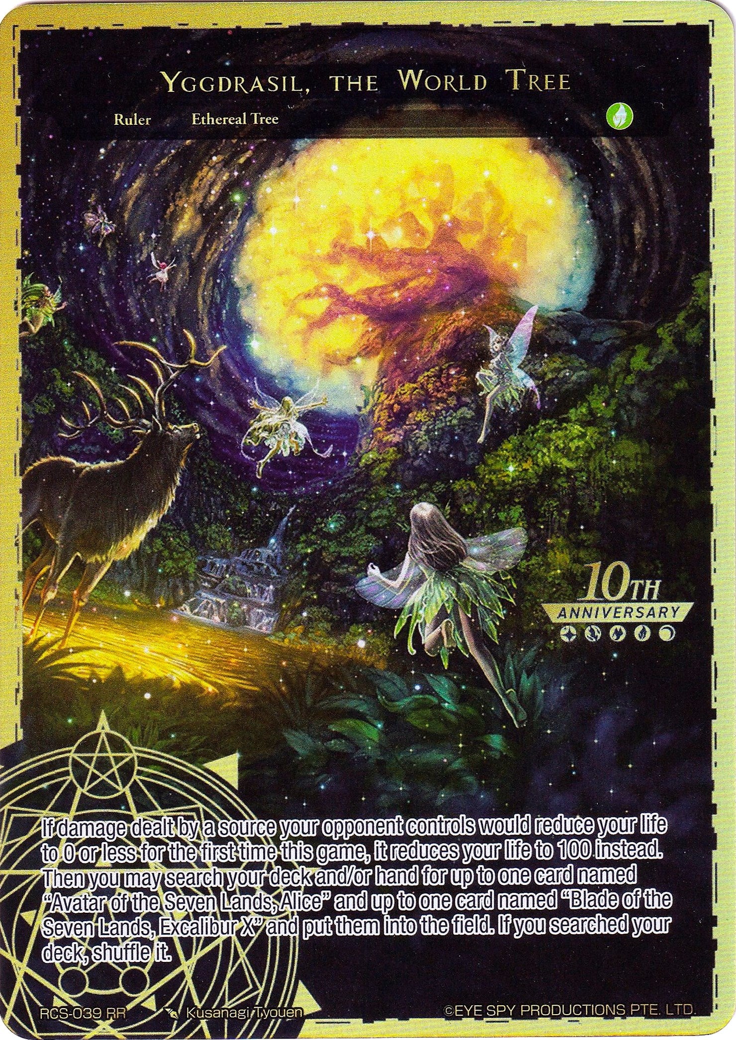 Yggdrasil, the World Tree (RCS-039 RR) [10th Anniversary: Ruler Collection Set]