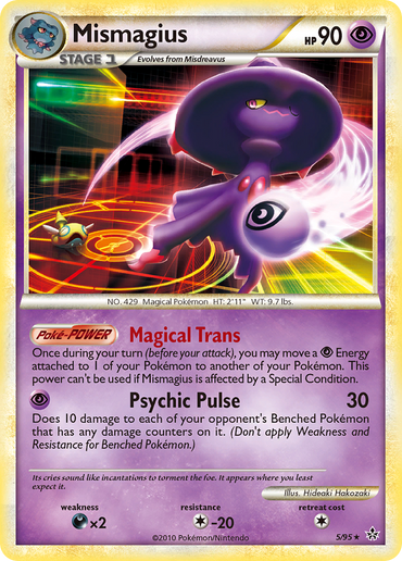 Mismagius (5/95) [HeartGold & SoulSilver: Unleashed]