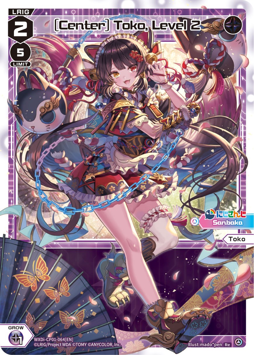 [Center] Toko, Level 2 (WXDi-CP01-064[EN]) [Collab Booster: Nijisanji Diva]