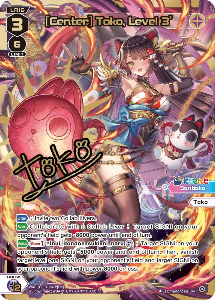 [Center] Toko, Level 3' (LRP) (WXDi-CP01-007P[EN]) [Collab Booster: Nijisanji Diva]