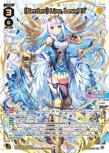 [Center] Lize, Level 3' (LR) (WXDi-CP01-005R[EN]) [Collab Booster: Nijisanji Diva]