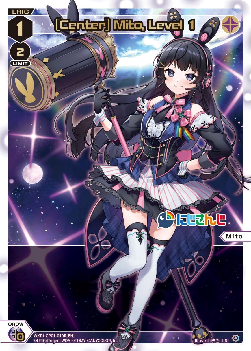 [Center] Mito, Level 1 (LR) (WXDi-CP01-010R[EN]) [Collab Booster: Nijisanji Diva]