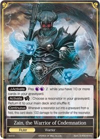 Zain, the Warrior of Condemnation (S-013/J) [Starter Deck: Jet Black Phantom]