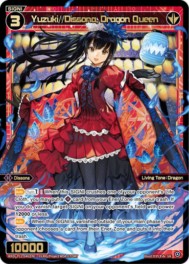 Yuzuki//Dissona, Dragon Queen (WXDi-P12-046[EN]) [Dissonance Diva]