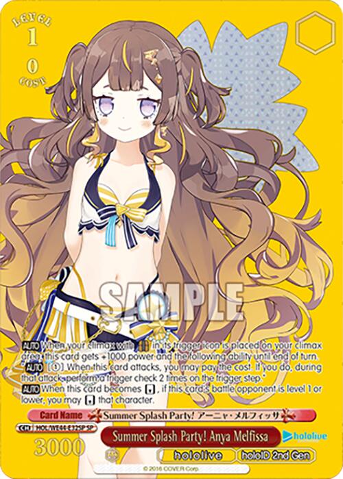 Summer Splash Party! Anya Melfissa (HOL/WE44-E32SP SP) [hololive produ Summer Splash Party! Anya Melfissa (HOL/WE44-E32SP SP) [hololive produ
