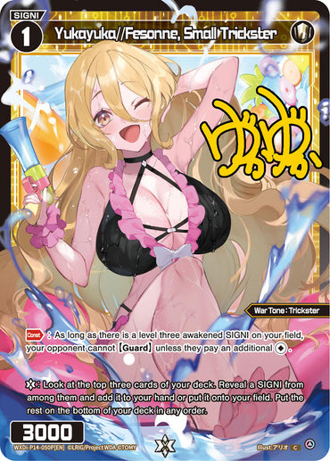 Yukayuka//Fesonne, Small Trickster (Parallel) (WXDi-P14-050P[EN]) [Fesonne Diva]