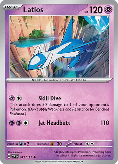 Latios (077/191) [Scarlet & Violet: Surging Sparks]