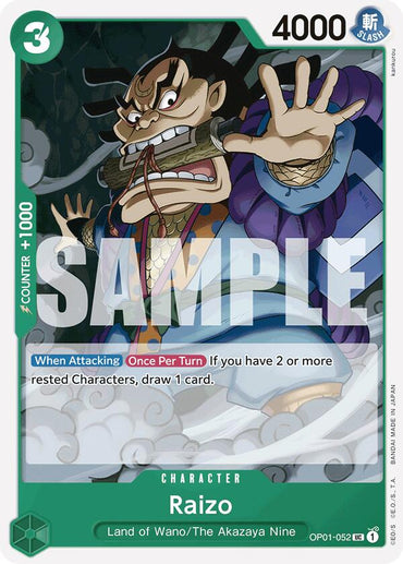 Raizo (Reprint) [Premium Booster -The Best-]