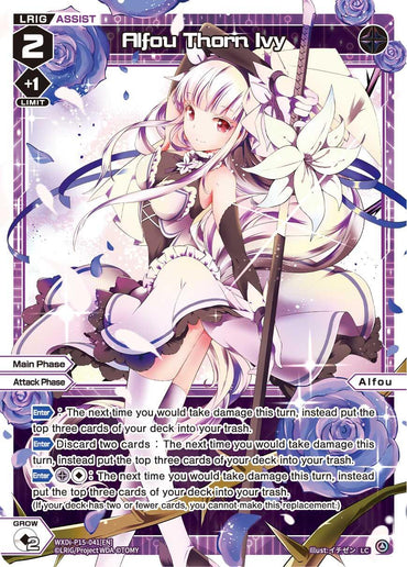 Alfou Thorn Ivy (WXDi-P15-041[EN]) [Divisions DIVA]