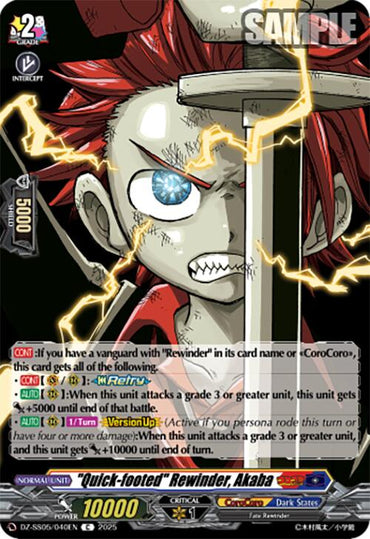 "Quick-footed" Rewinder, Akaba (DZ-SS05/040EN) [CoroCoro Start Deck Pack]
