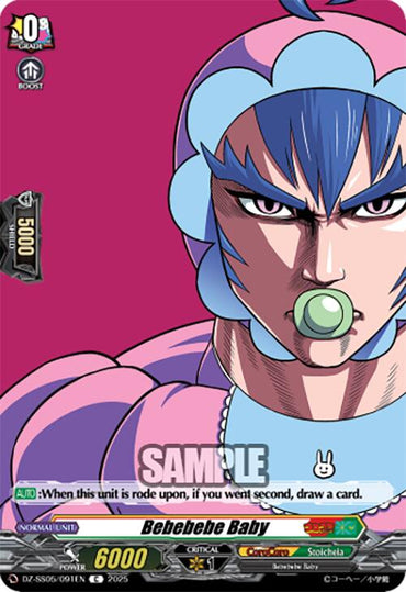 Bebebebe Baby (DZ-SS05/091EN) [CoroCoro Start Deck Pack]
