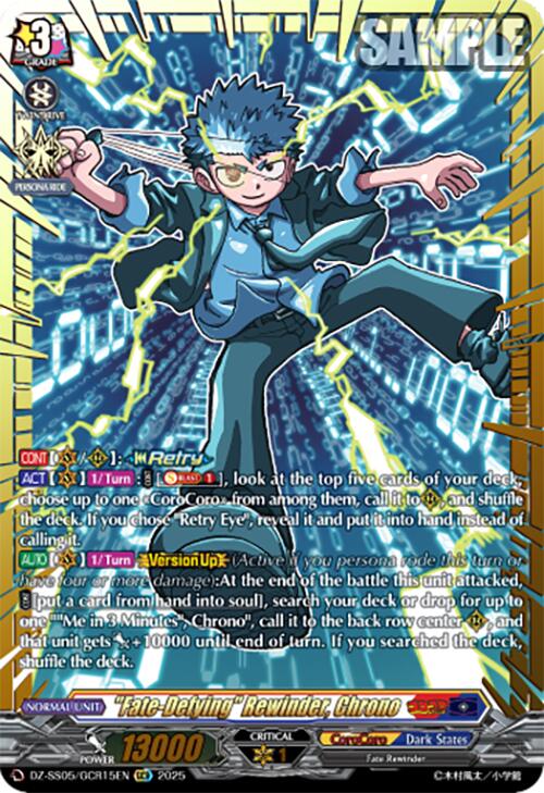 Happy New Year~~ (DZ-SS05/GCR15EN) [CoroCoro Start Deck Pack]