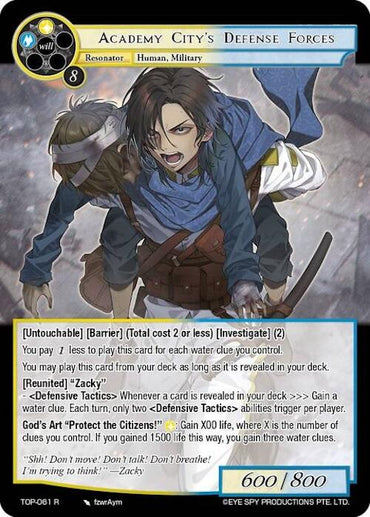 Academy City's Defense Forces (TOP-061 R) [Ten Oaths of Protopaterpolis' War]