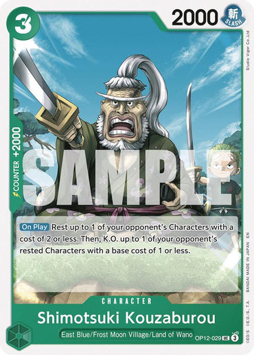 Shimotsuki Kouzaburou [Legacy of the Master]
