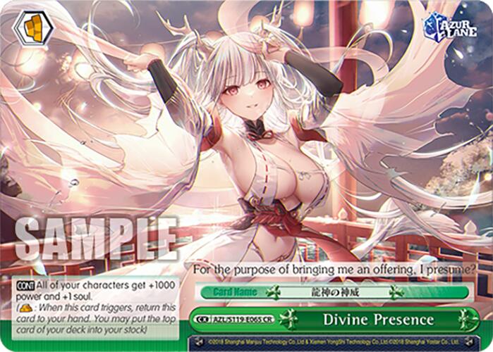 Divine Presence (AZL/S119-E065 CR) [Azur Lane Vol. 2]