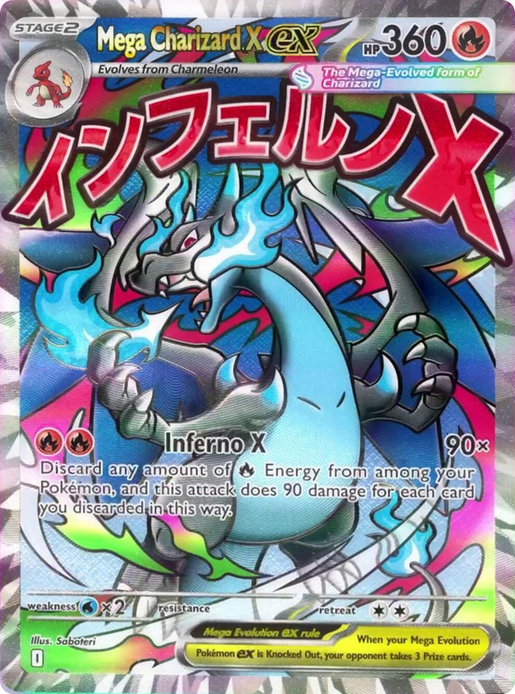 pokemon charizard mega x card ex - 109/094 - ME02: Phantasmal Flames This premium collection has been designed with great attention to detail to provide an exceptional experience for collectors and players alike Mega Charizard X ex SAR