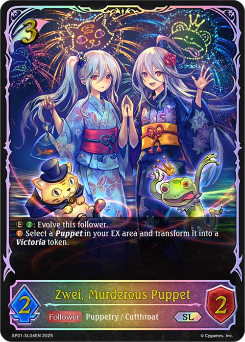 Zwei, Murderous Puppet (SL) (SP01-SL04EN) [Seaside Memories]