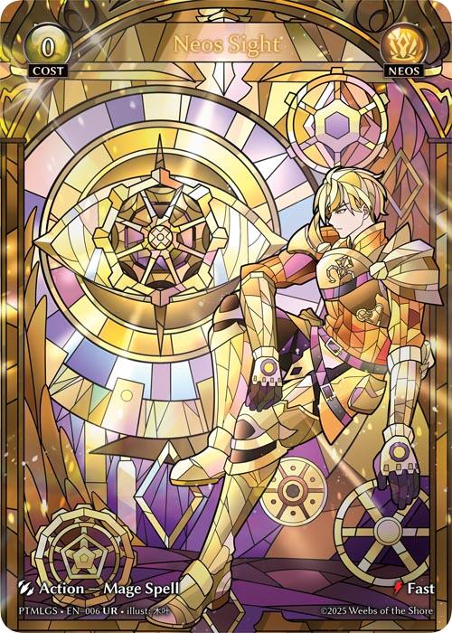 Neos Sight (006) [Phantom Monarchs]