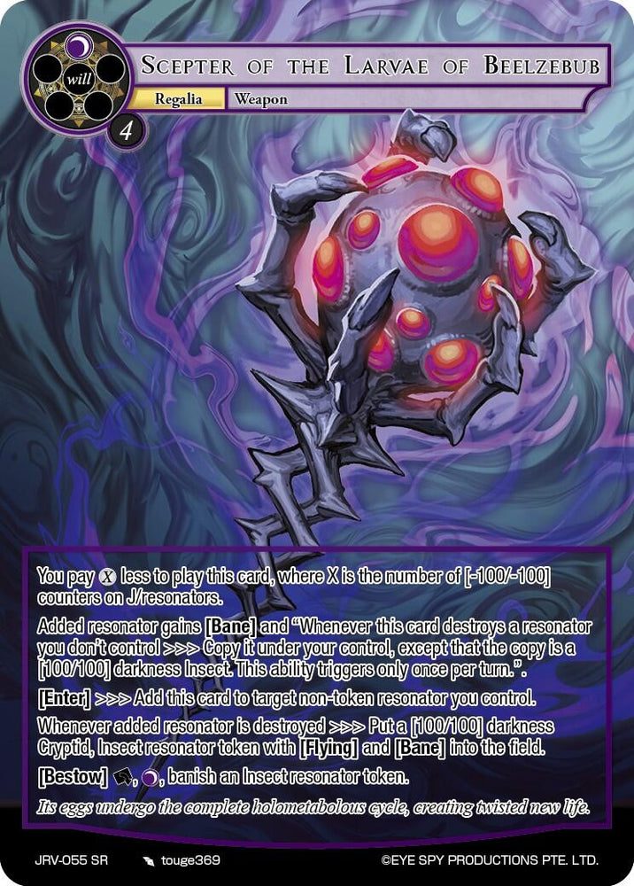 Scepter of the Larvae of Beelzebub (JRV-055 SR) [Journey to Ravidra]