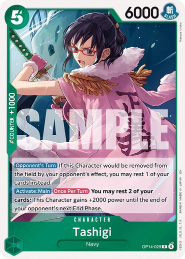 Tashigi [The Azure Sea's Seven]