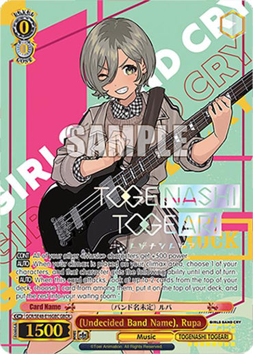 (Undecided Band Name), Rupa (GCR/SE48-E16GBC GBCR) [Girls Band Cry Premium Booster]