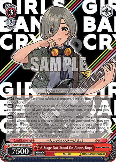 A Stage Not Stood On Alone, Rupa (GCR/SE48-E40 N) [Girls Band Cry Premium Booster]