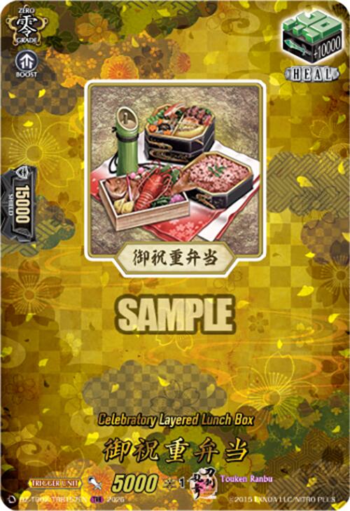 Celebratory Layered Lunch Box (DZ-TB02/TRR157EN) [Touken Ranbu: ONLINE 2026]