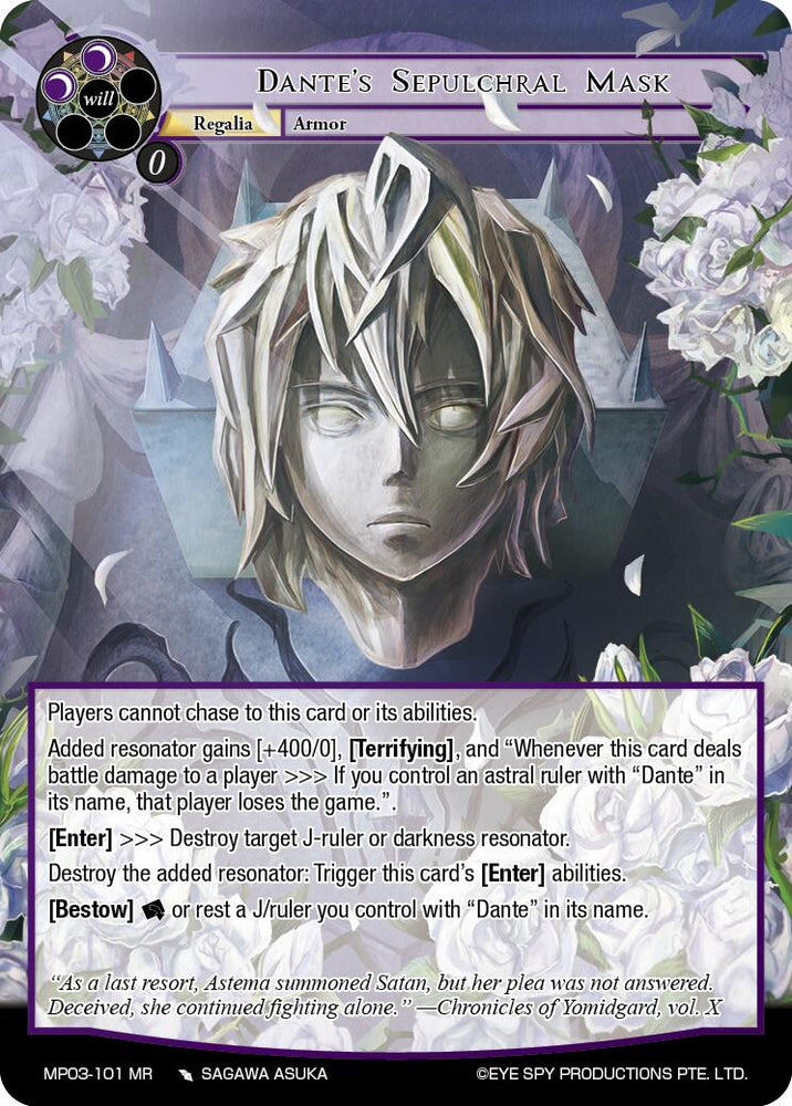 Dante's Sepulchral Mask (MP03-101 MR) [Masterpiece Collection 03 "Dimensional Hope"]