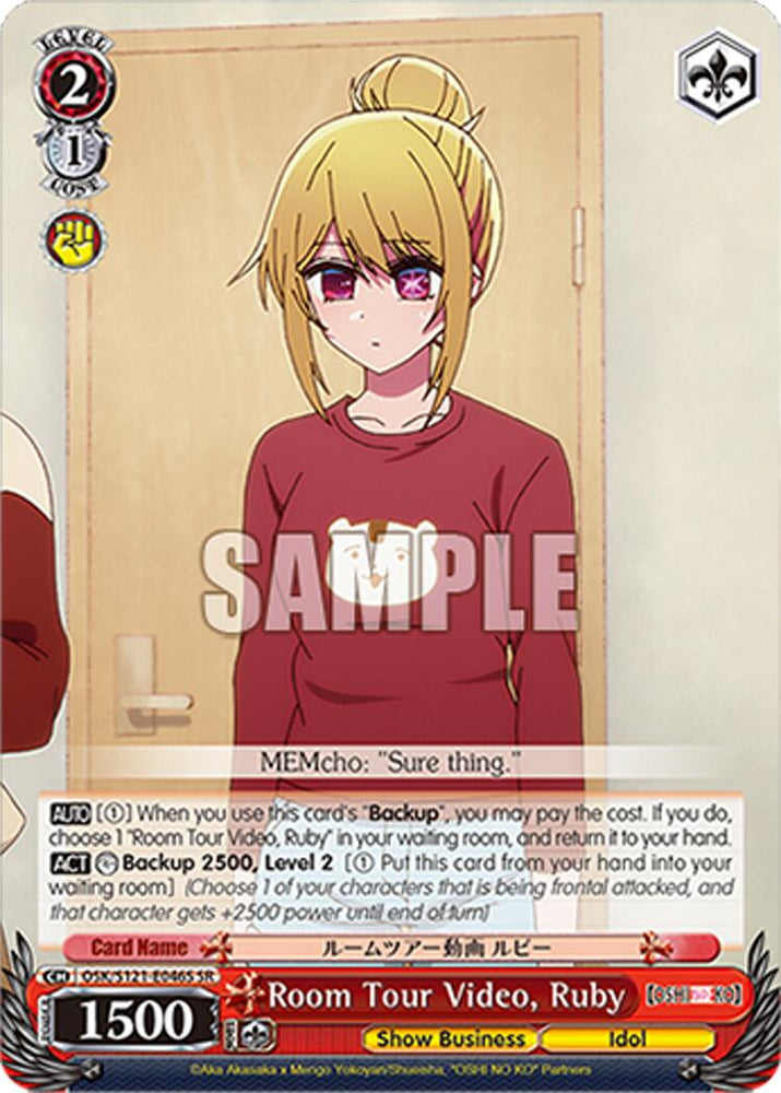 Room Tour Video, Ruby (OSK/S121-E046S SR) [[OSHI NO KO] Vol.2]