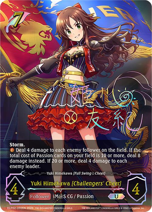 Yuki Himekawa [Challengers' Cheer] (ECP02-U02EN) [THE IDOLM@STER CINDERELLA GIRLS EX Crossover Set]
