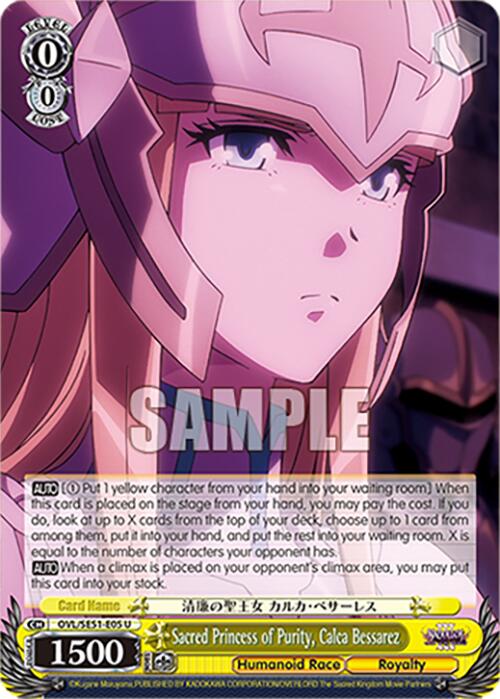 Sacred Princess of Purity, Calca Bessarez (OVL/SE51-E05 U) [Nazarick: Tomb of the Undead Vol.3 Extra Booster]