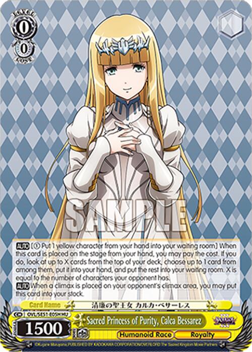 Sacred Princess of Purity, Calca Bessarez (OVL/SE51-E05H HU) [Nazarick: Tomb of the Undead Vol.3 Extra Booster]