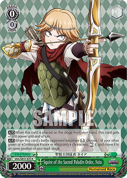 Squire of the Sacred Paladin Order, Neia (OVL/SE51-E21 R) [Nazarick: Tomb of the Undead Vol.3 Extra Booster]