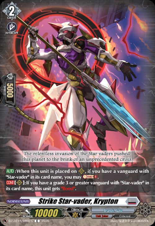 Strike Star-vader, Krypton (DZ-BT15/080EN) [Strike of Illusionary Shadows]