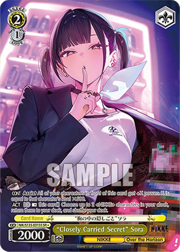 "Closely Carried Secret" Sora (NIK/S135-E015S) (SR) [GODDESS OF VICTORY: NIKKE Vol.2]