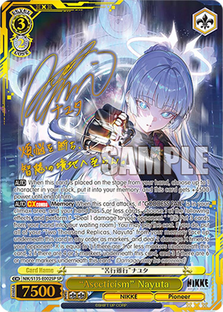 "Asceticism" Nayuta (NIK/S135-E002SP) [GODDESS OF VICTORY: NIKKE Vol.2]