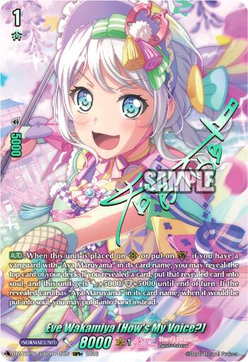 Eve Wakamiya [How's My Voice?] (DZ-TBP01/GBPR+15EN) [BanG Dream! Girls Band Party!]