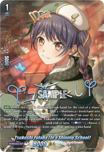 Tsukushi Futaba [In a Shining School] (DZ-TBP01/GBPR+29EN) [BanG Dream! Girls Band Party!]