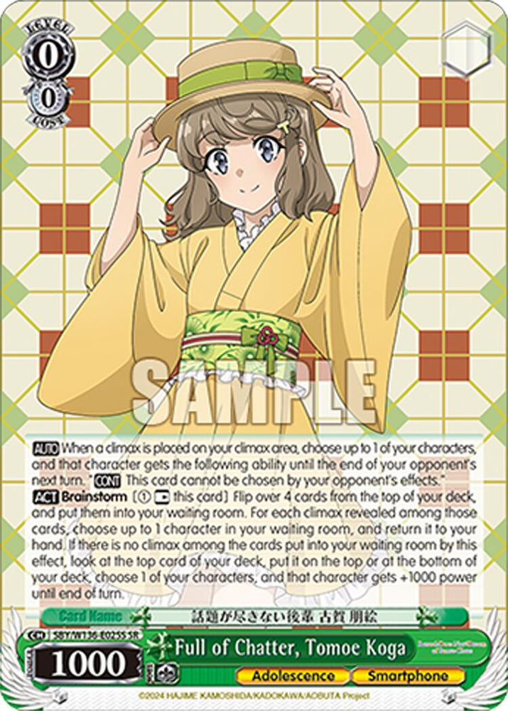 Full of Chatter, Tomoe Koga (SR) (SBY/W136-E025S) [Rascal Does Not Dream of Santa Claus]