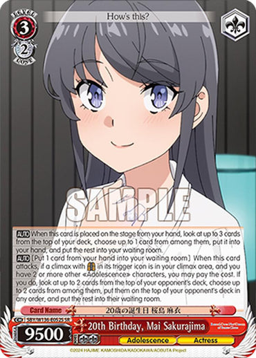 20th Birthday, Mai Sakurajima (SR) (SBY/W136-E052S) [Rascal Does Not Dream of Santa Claus]