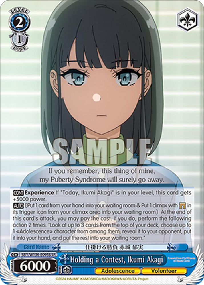 Holding a Contest, Ikumi Akagi (SR) (SBY/W136-E095S) [Rascal Does Not Dream of Santa Claus]
