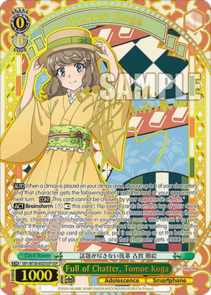Full of Chatter, Tomoe Koga (SBY/W136-E025SSP) [Rascal Does Not Dream of Santa Claus]