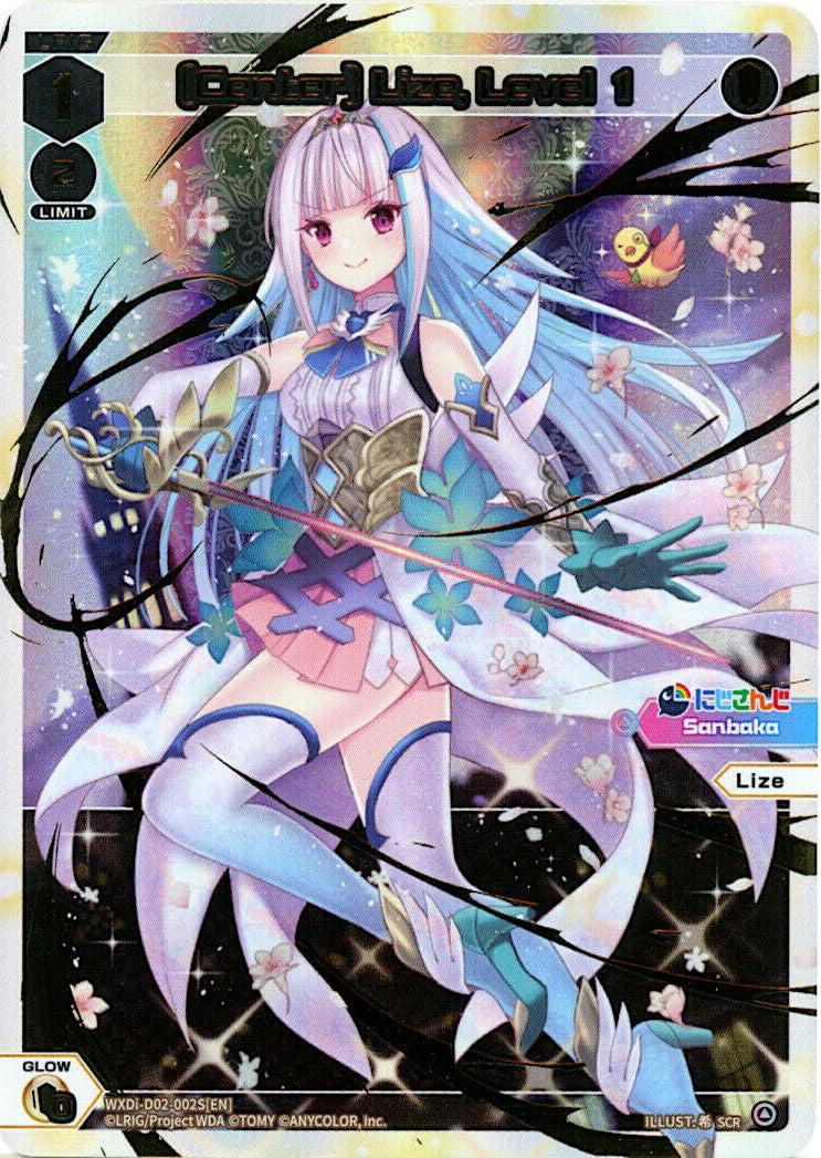 [Center] Lize, Level 1 (SCR) (WXDi-D02-002S) [Interlude Diva]