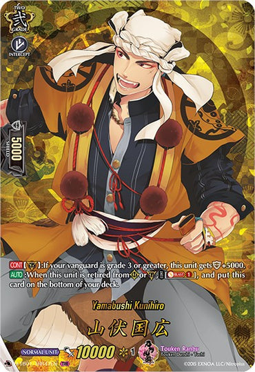 Yamabushi Kunihiro (D-TB01/TRR47EN) [Touken Ranbu: ONLINE 2021]