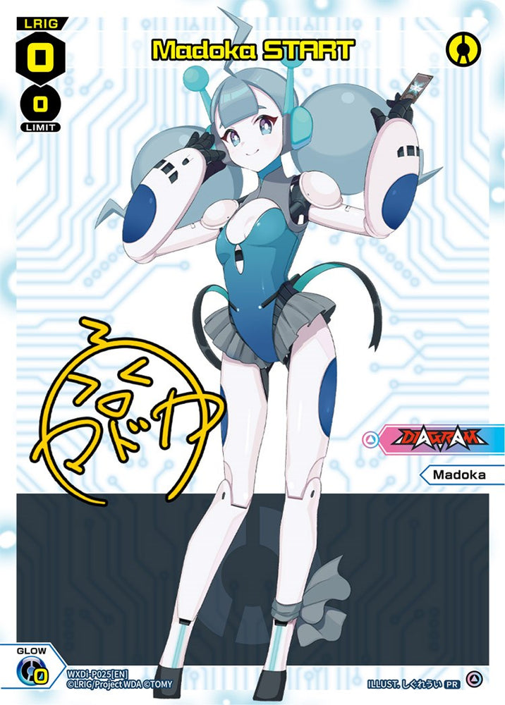 Madoka START (WXDi-P025) [Promo Cards]