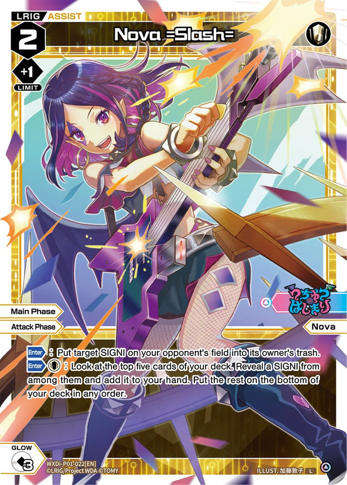 Nova =Slash= (WXDi-P01-022) [Glowing Diva]