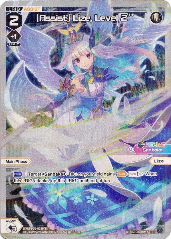 [Assist] Lize, Level 2'' (Parallel Foil) (WXDi-P00-028P) [Interlude Diva]